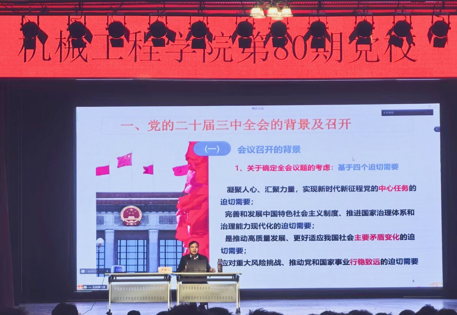 威廉希尔体育