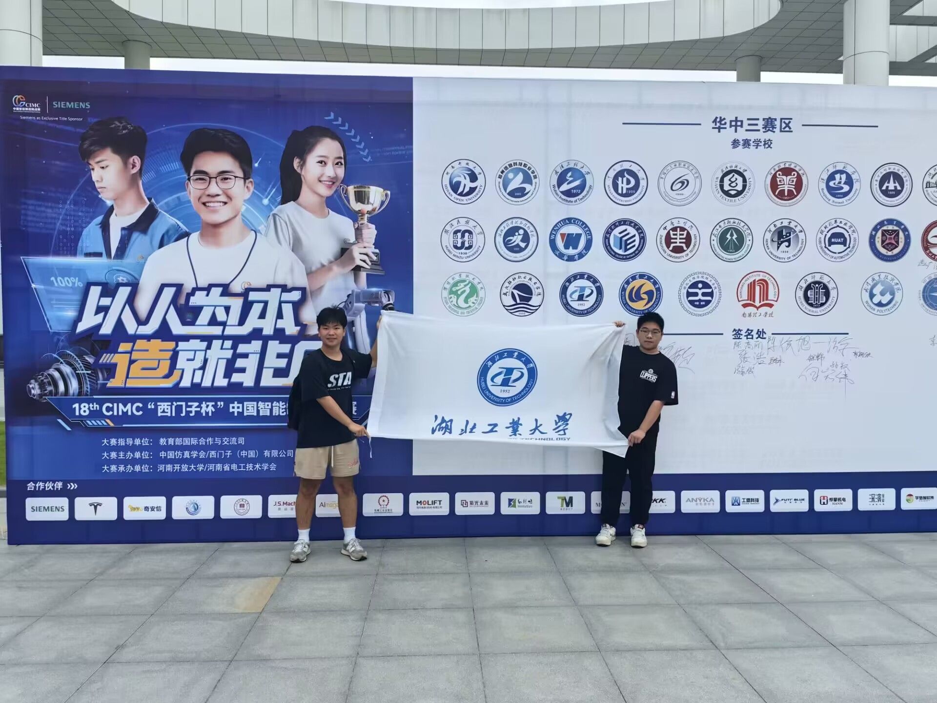 威廉希尔体育
