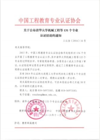 威廉希尔体育