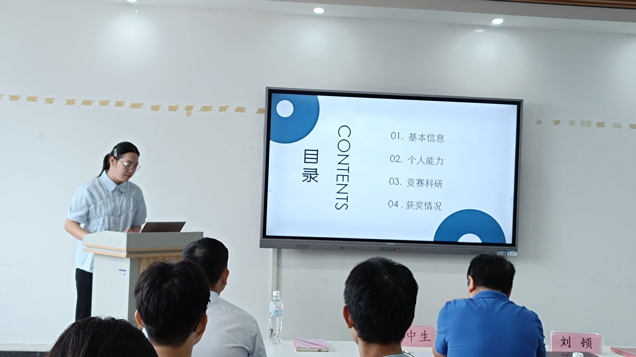 威廉希尔体育
