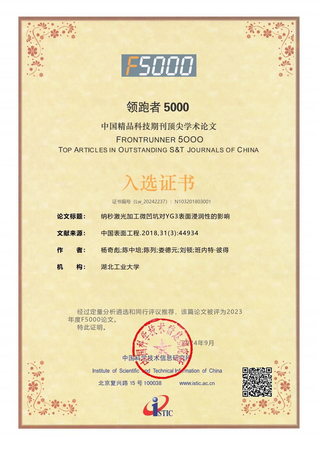 威廉希尔体育