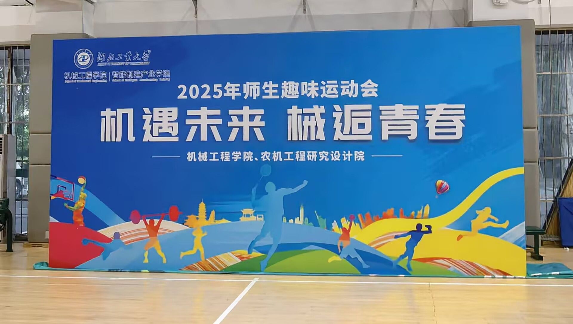 威廉希尔体育