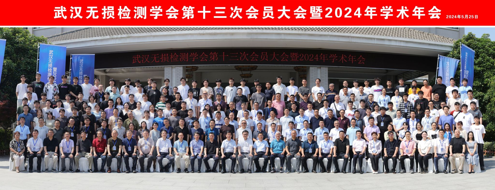 威廉希尔体育