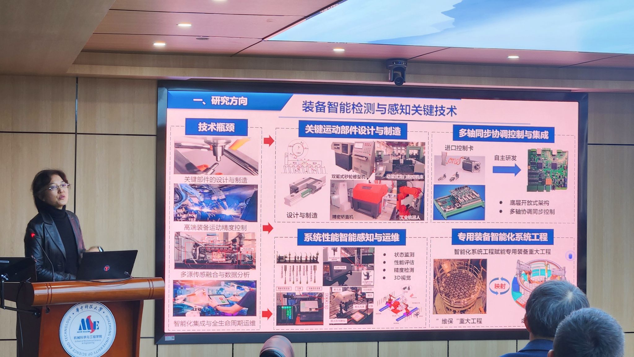 威廉希尔体育