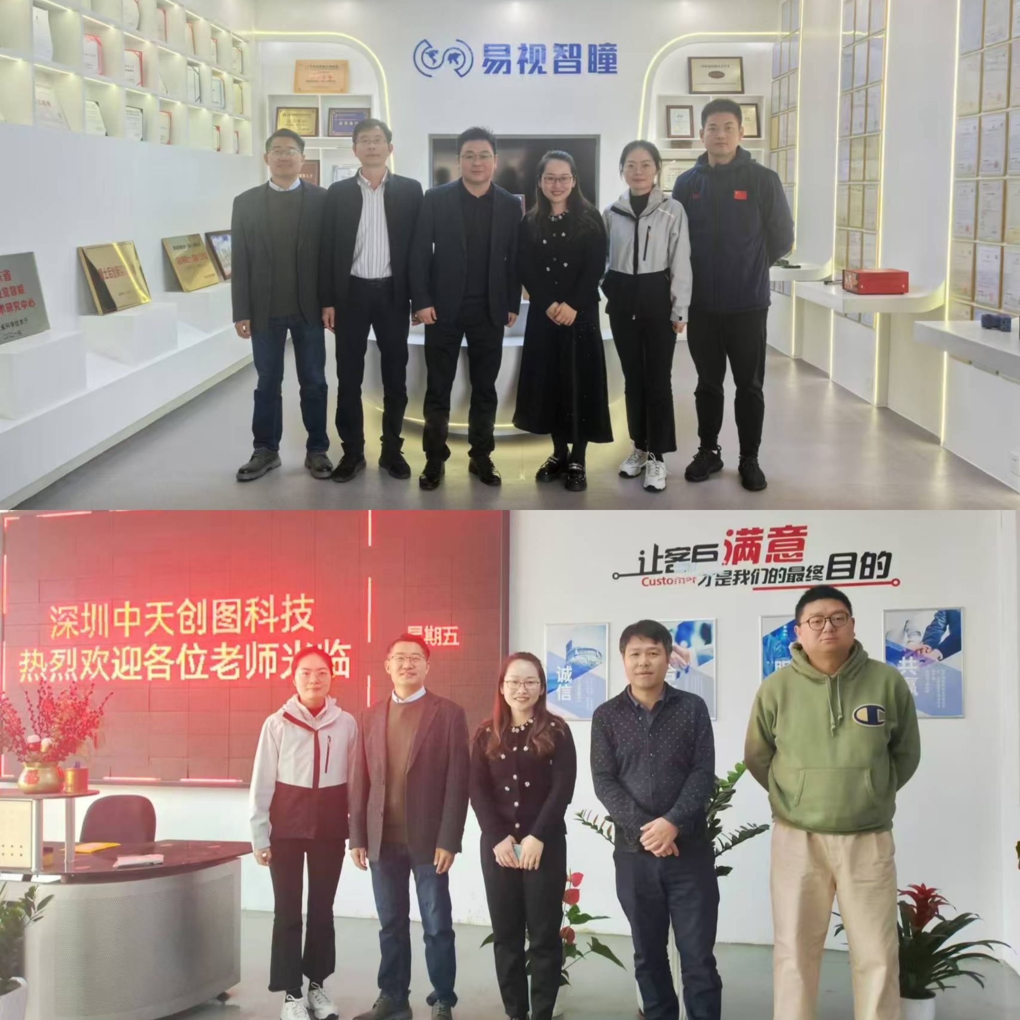 威廉希尔体育