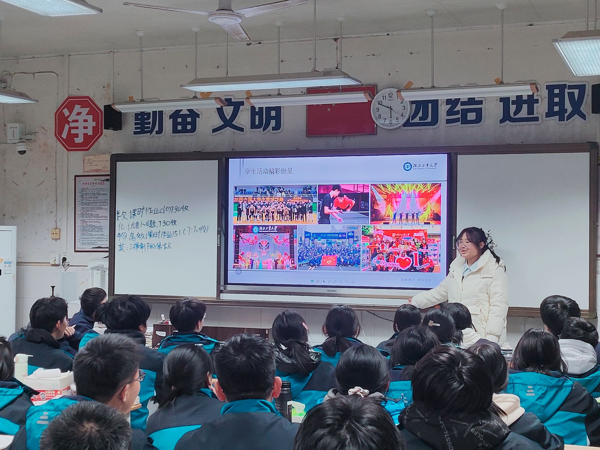 威廉希尔体育