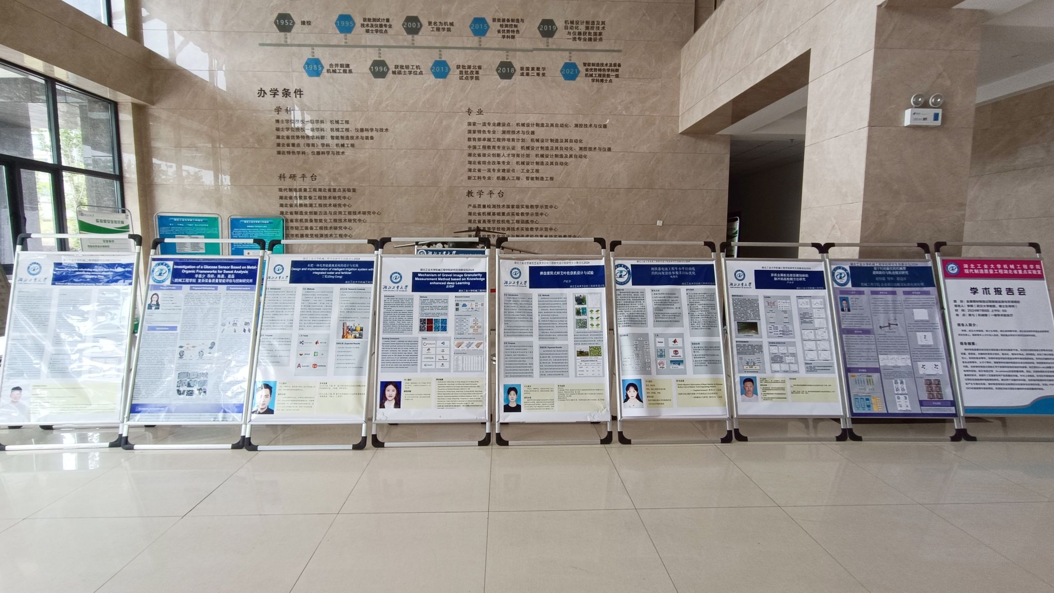 威廉希尔体育