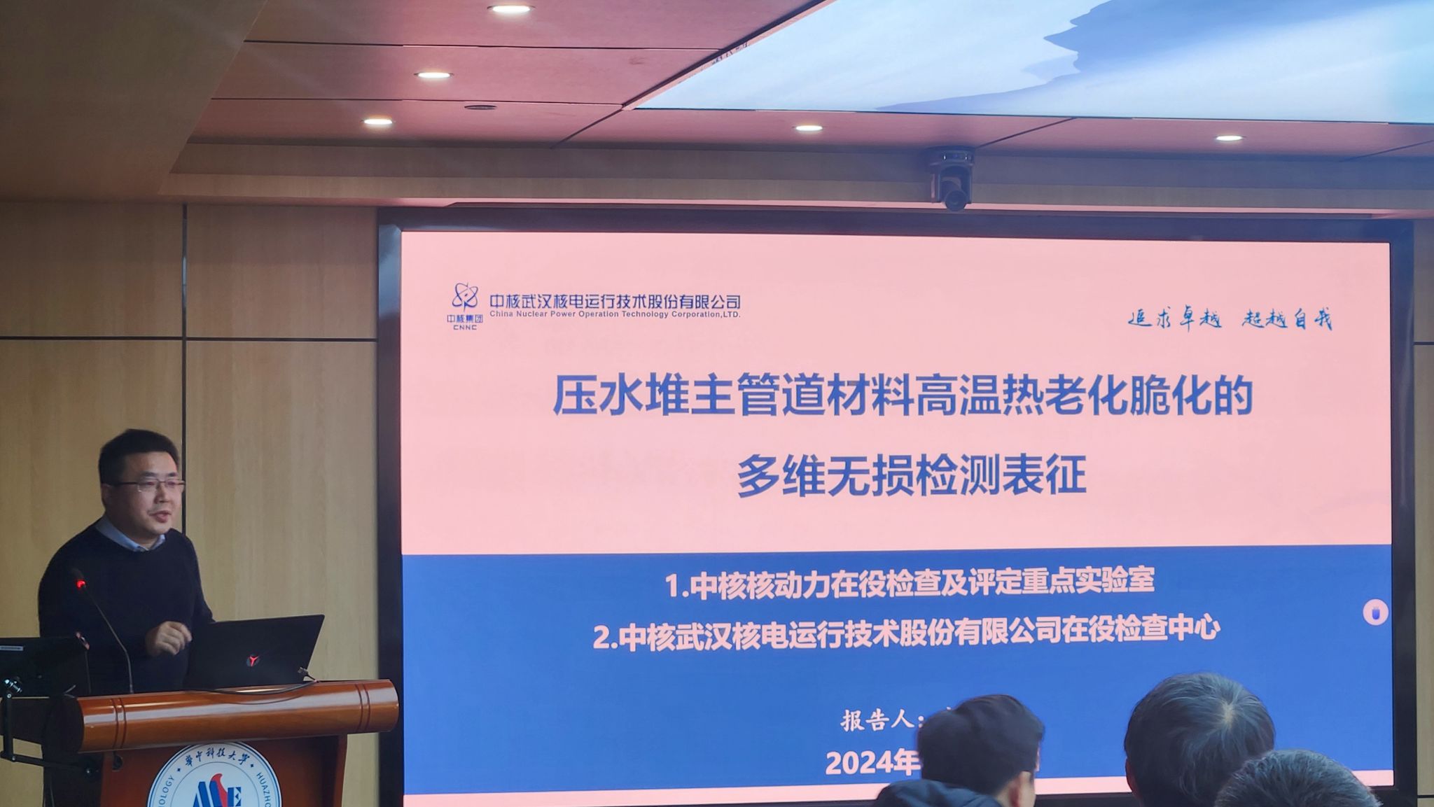 威廉希尔体育