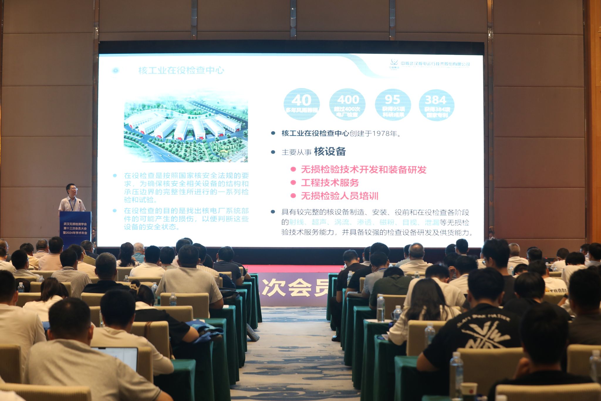威廉希尔体育