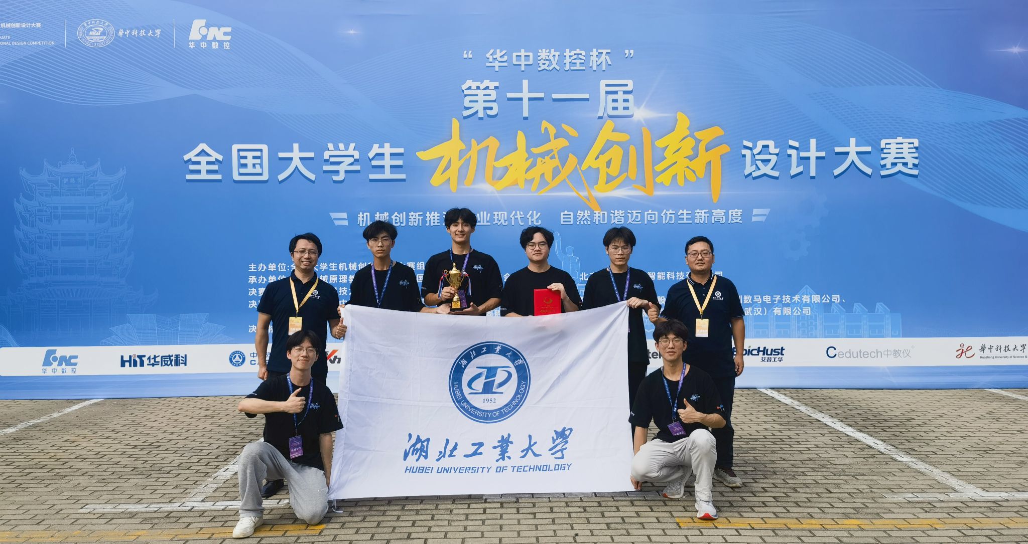 威廉希尔体育