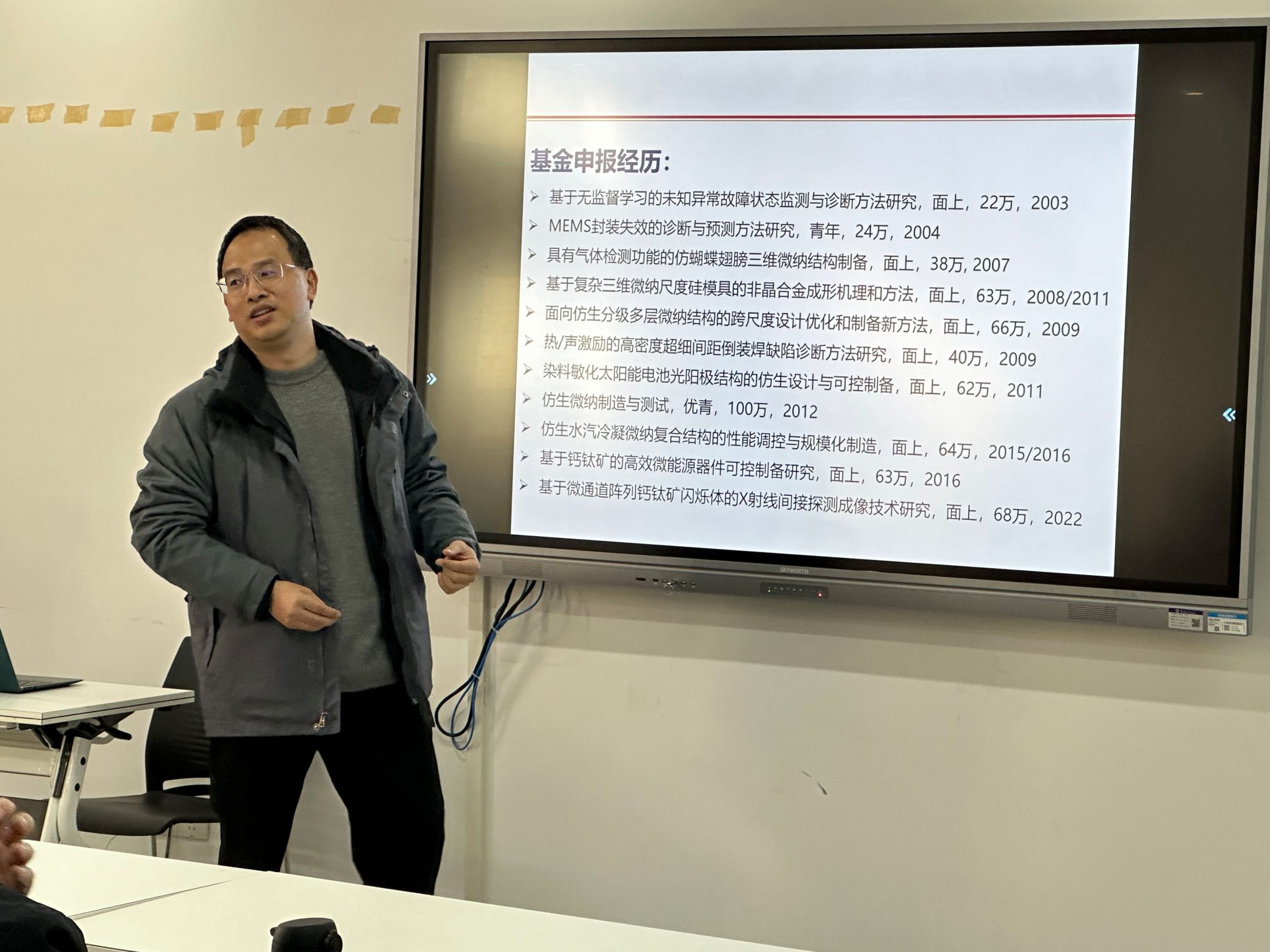 威廉希尔体育