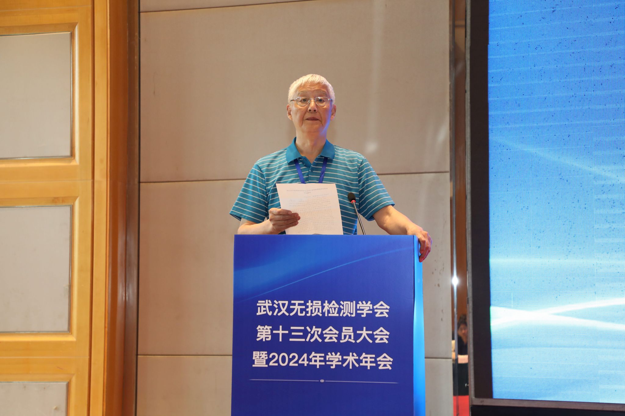 威廉希尔体育