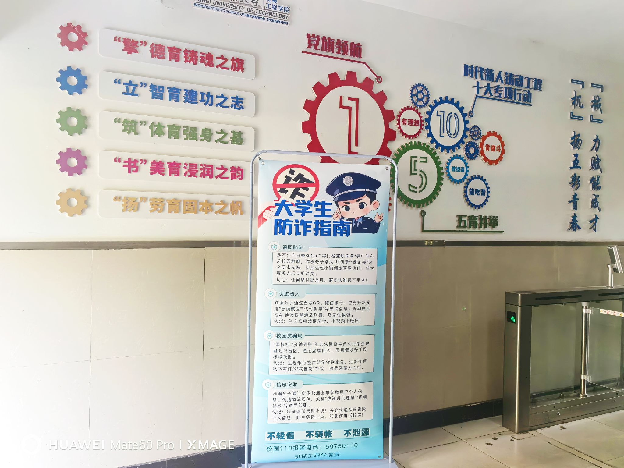 威廉希尔体育