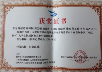 威廉希尔体育