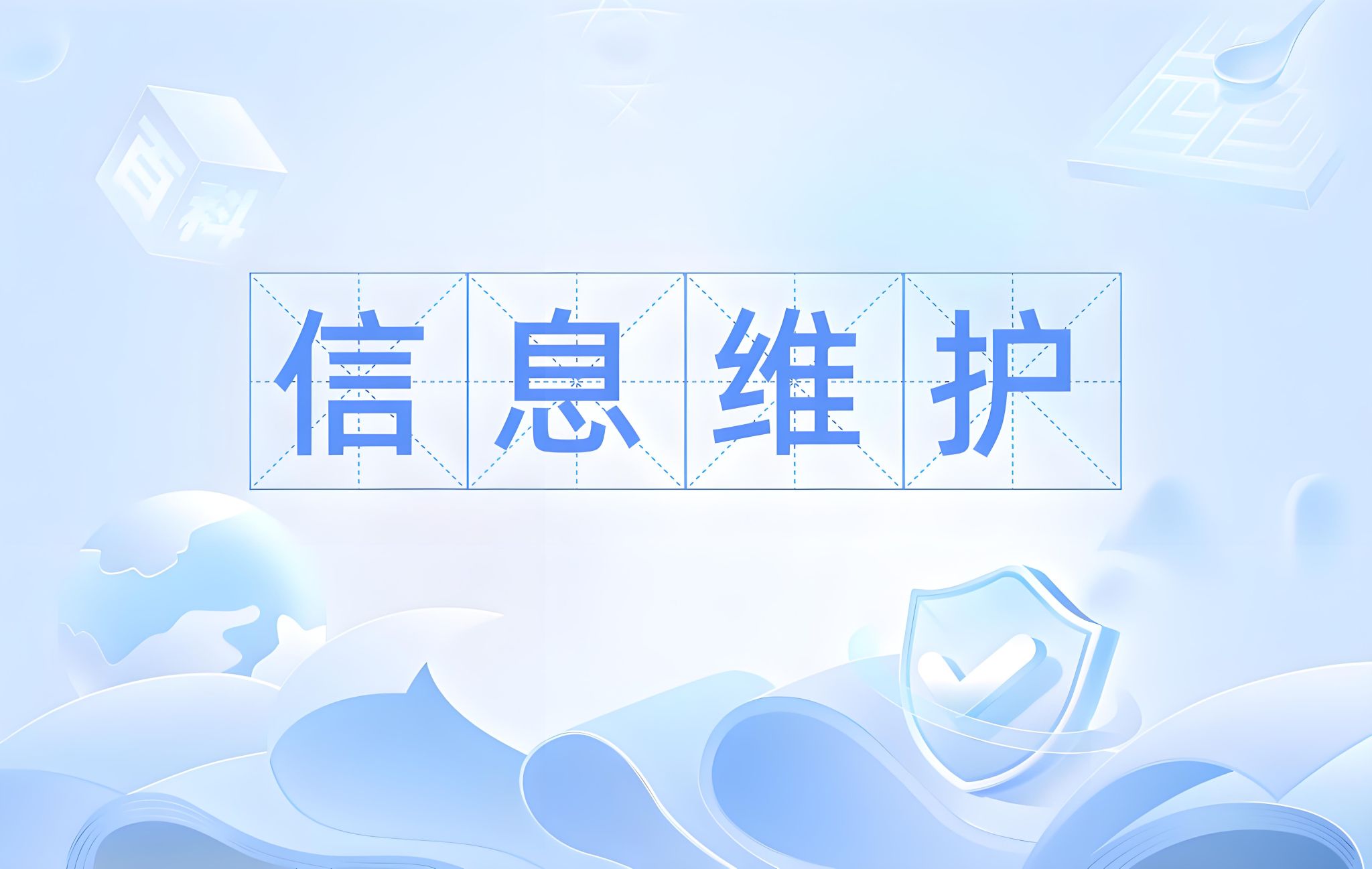 威廉希尔体育