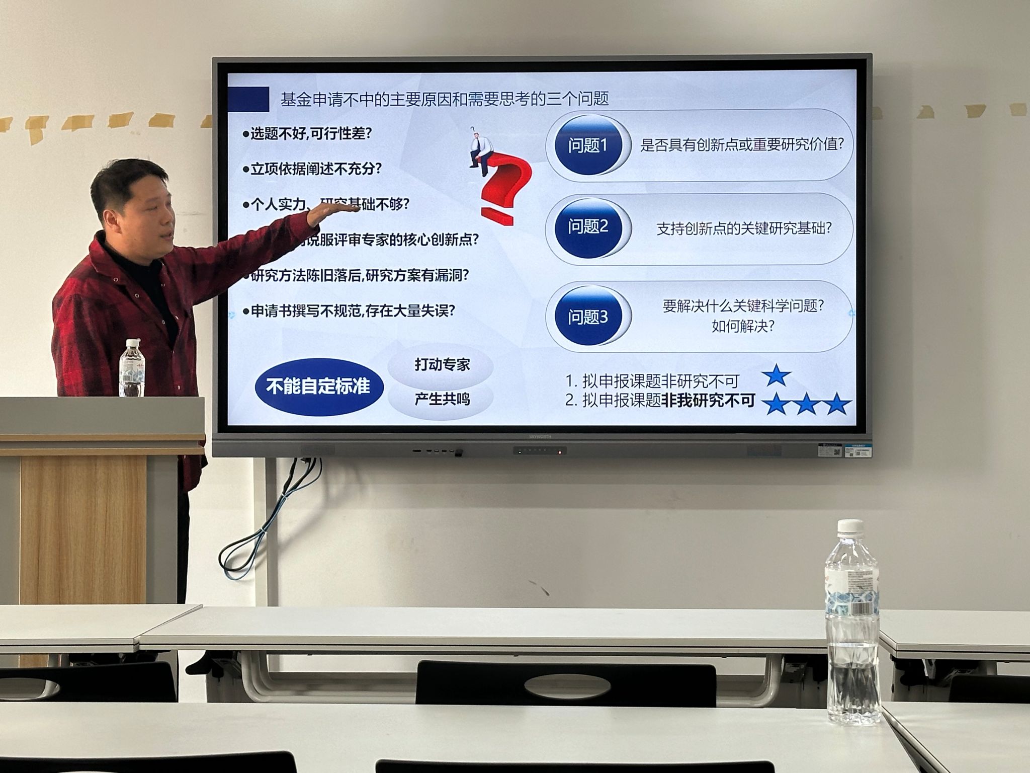 威廉希尔体育