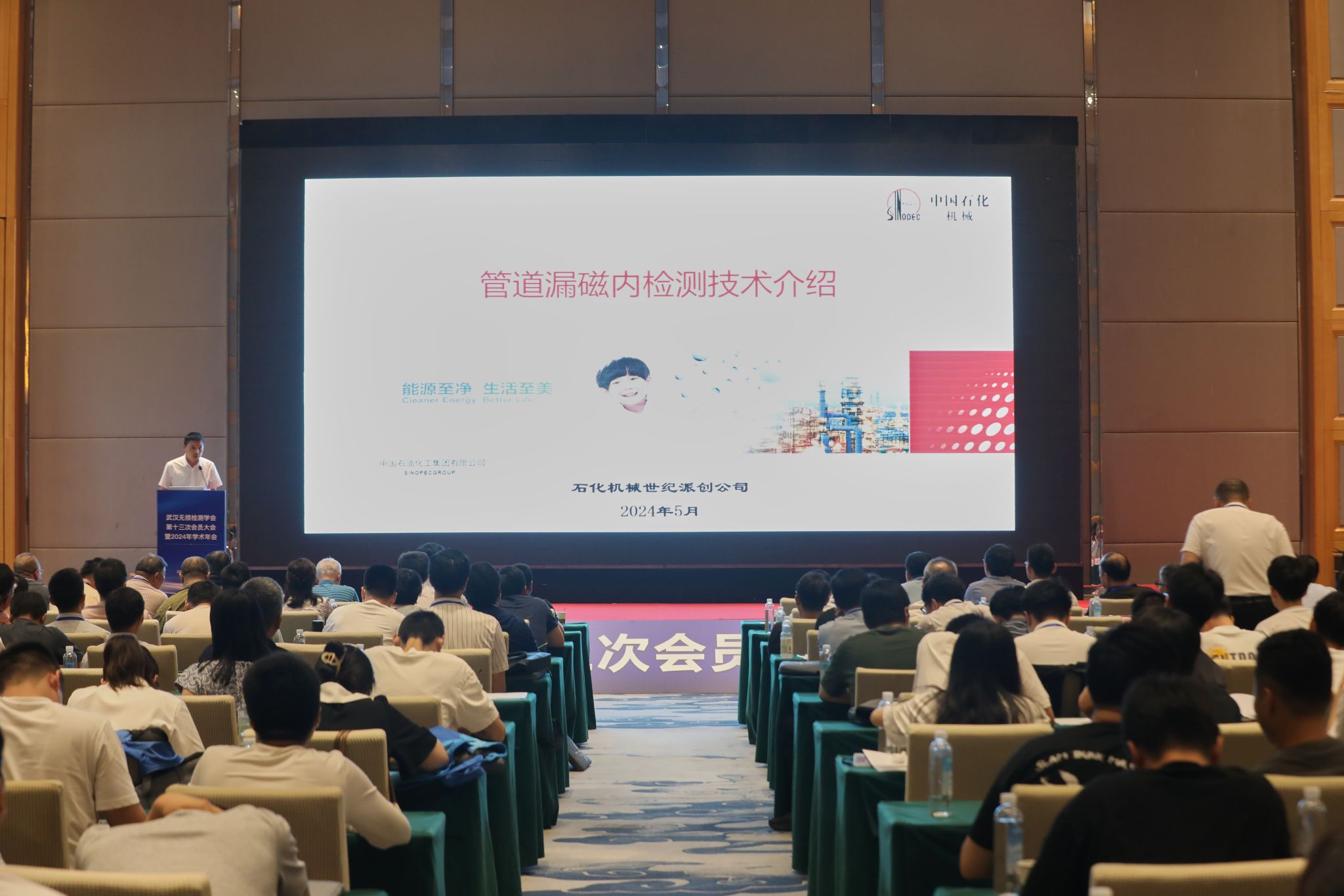 威廉希尔体育