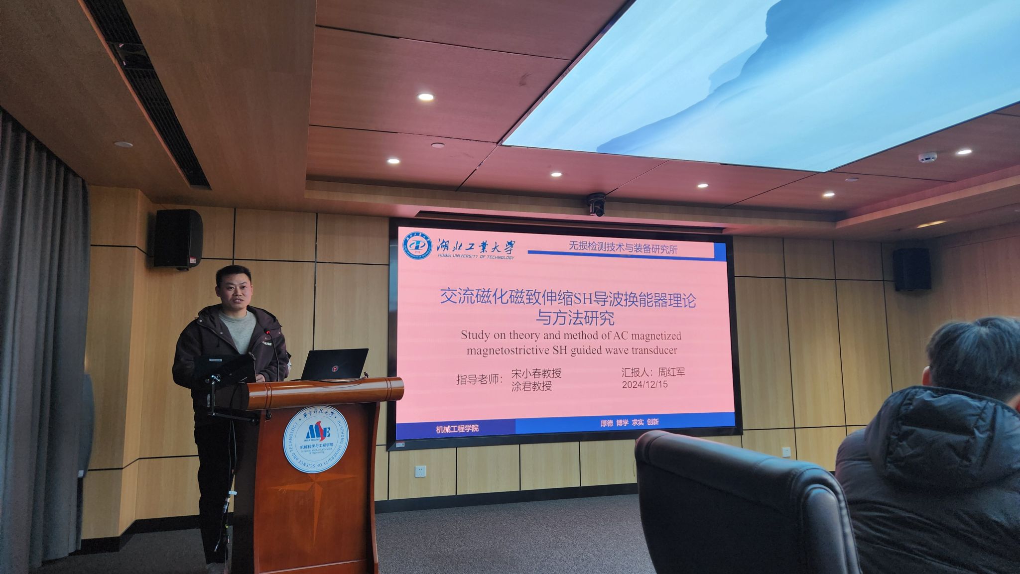 威廉希尔体育