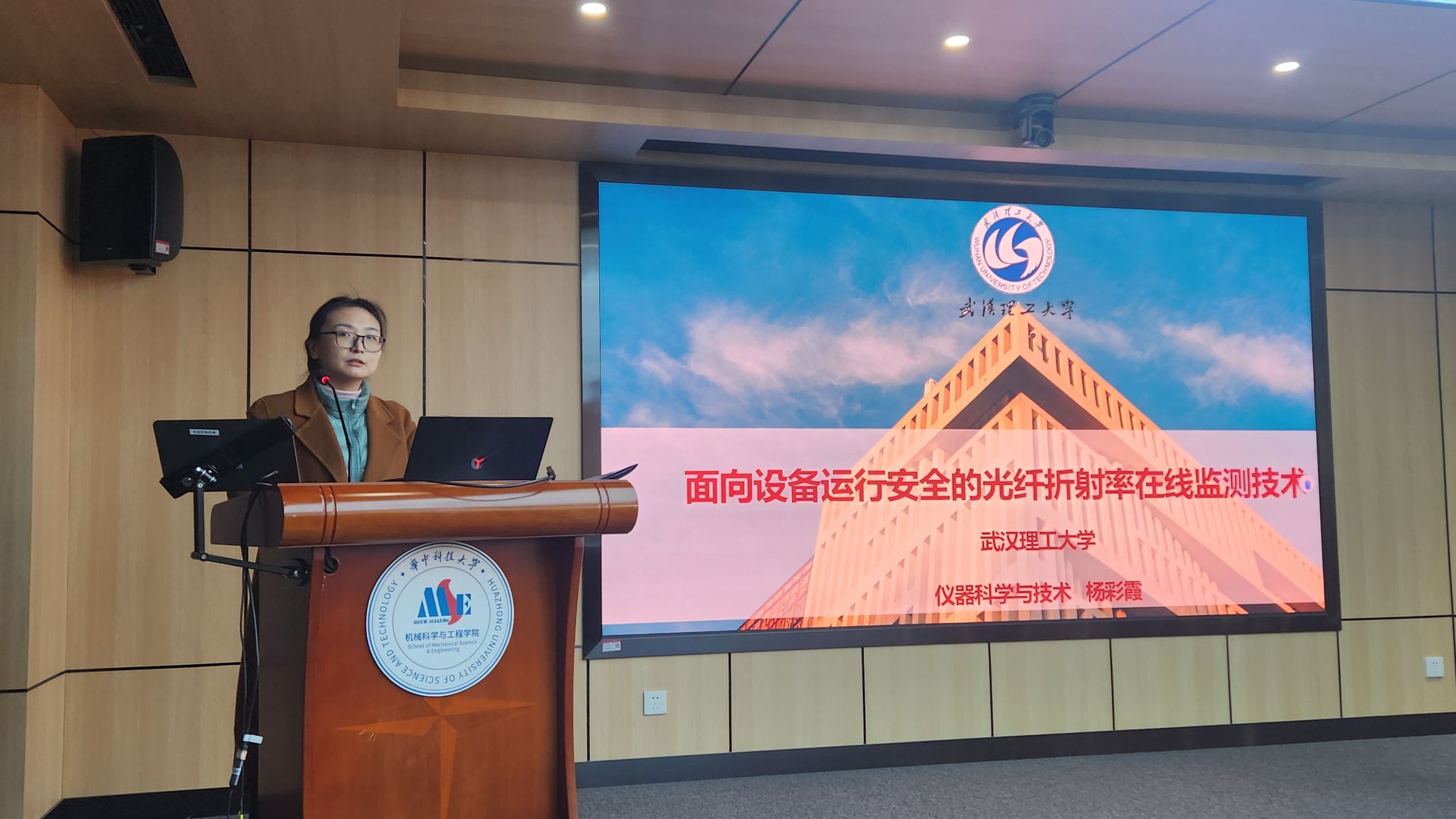 威廉希尔体育