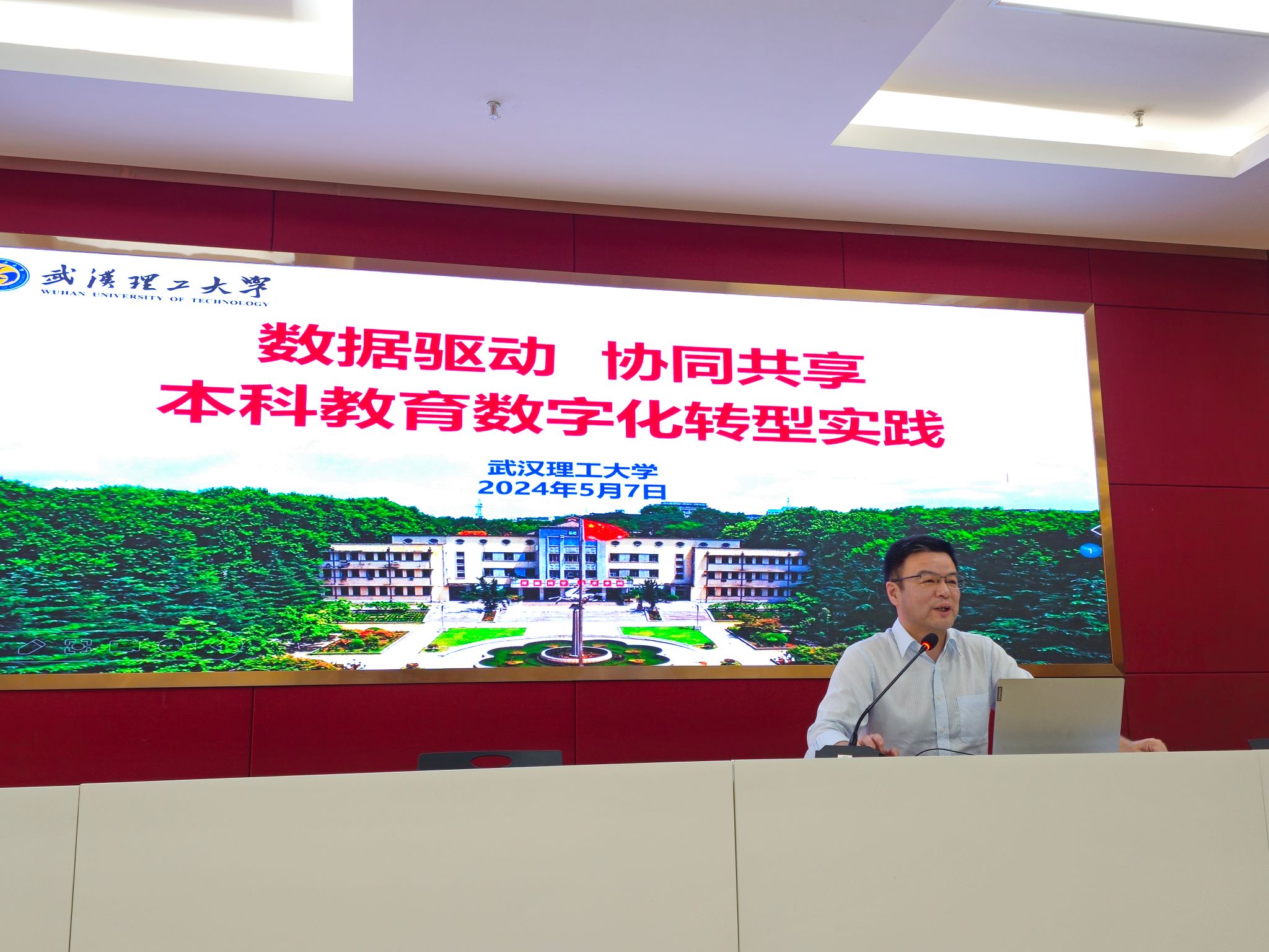 威廉希尔体育