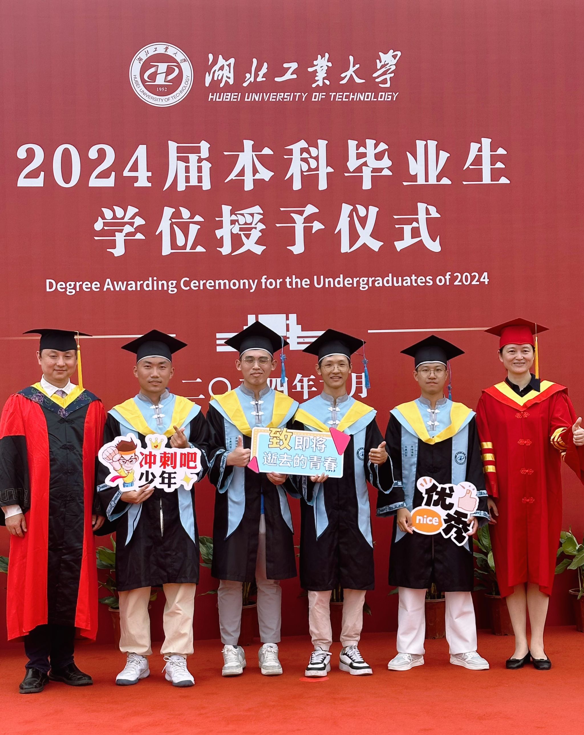威廉希尔体育