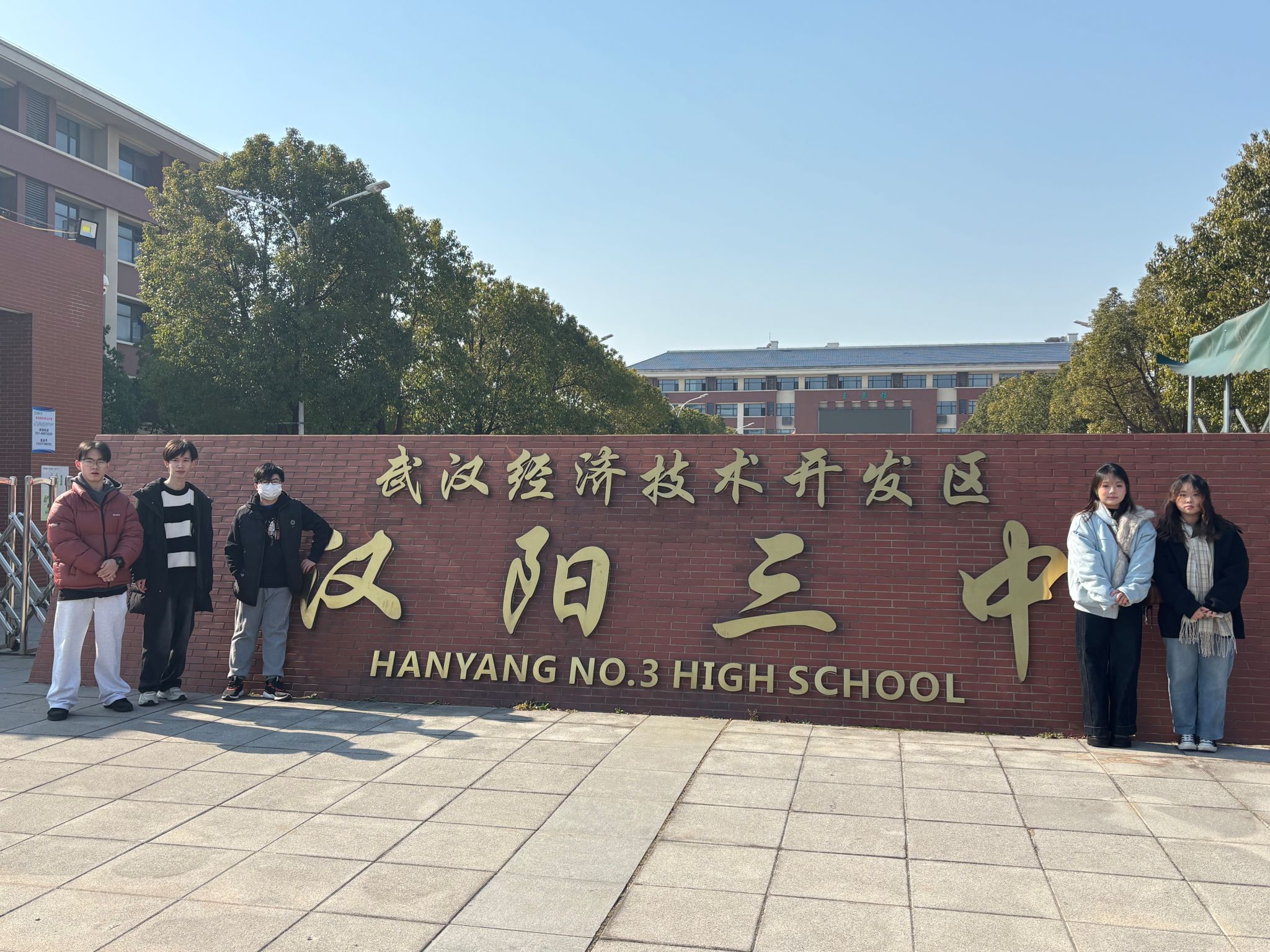 威廉希尔体育