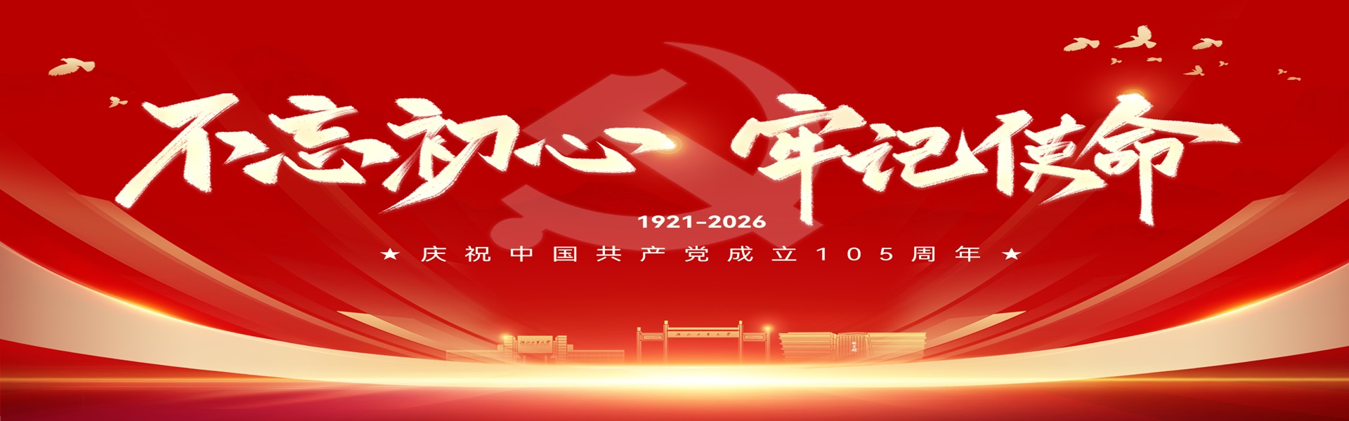威廉希尔体育
